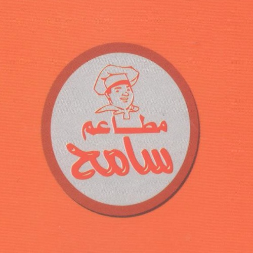 Sameh Restaurants