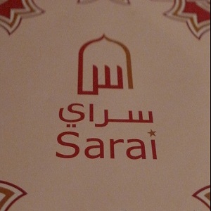 سراي