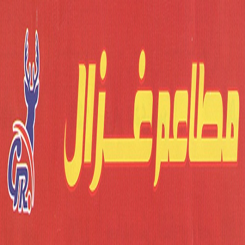 مطاعم غزال