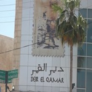 دير القمر