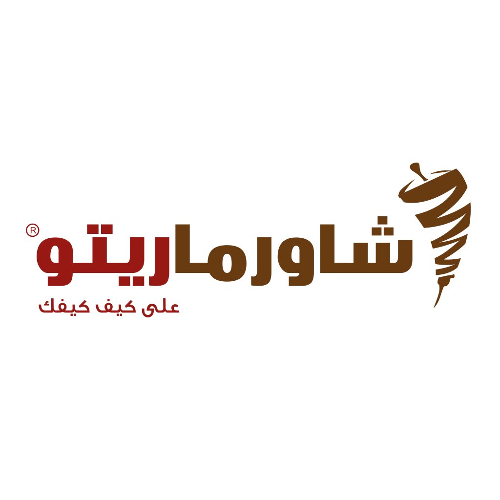 شاورماريتو