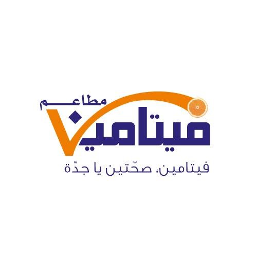 مطعم فيتامين