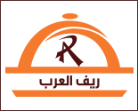 ريف العرب