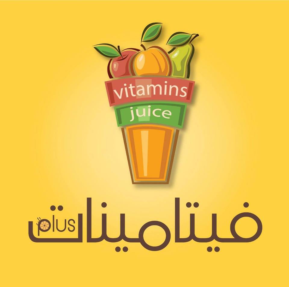 Vitamins