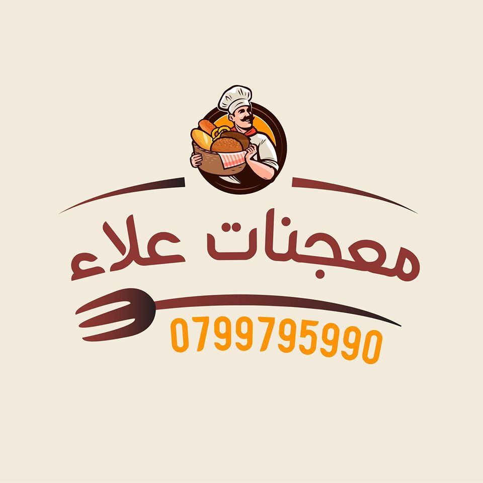 معجنات علاء