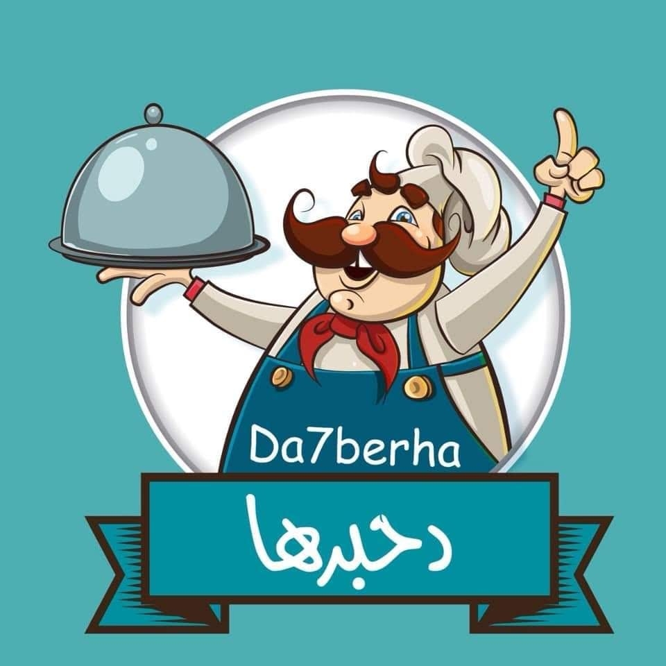 Da7berha