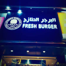 Fresh burger