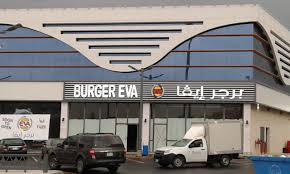 Eva's burger