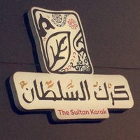 كرك السلطان