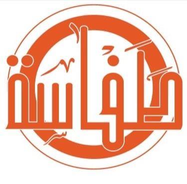 طفاسه