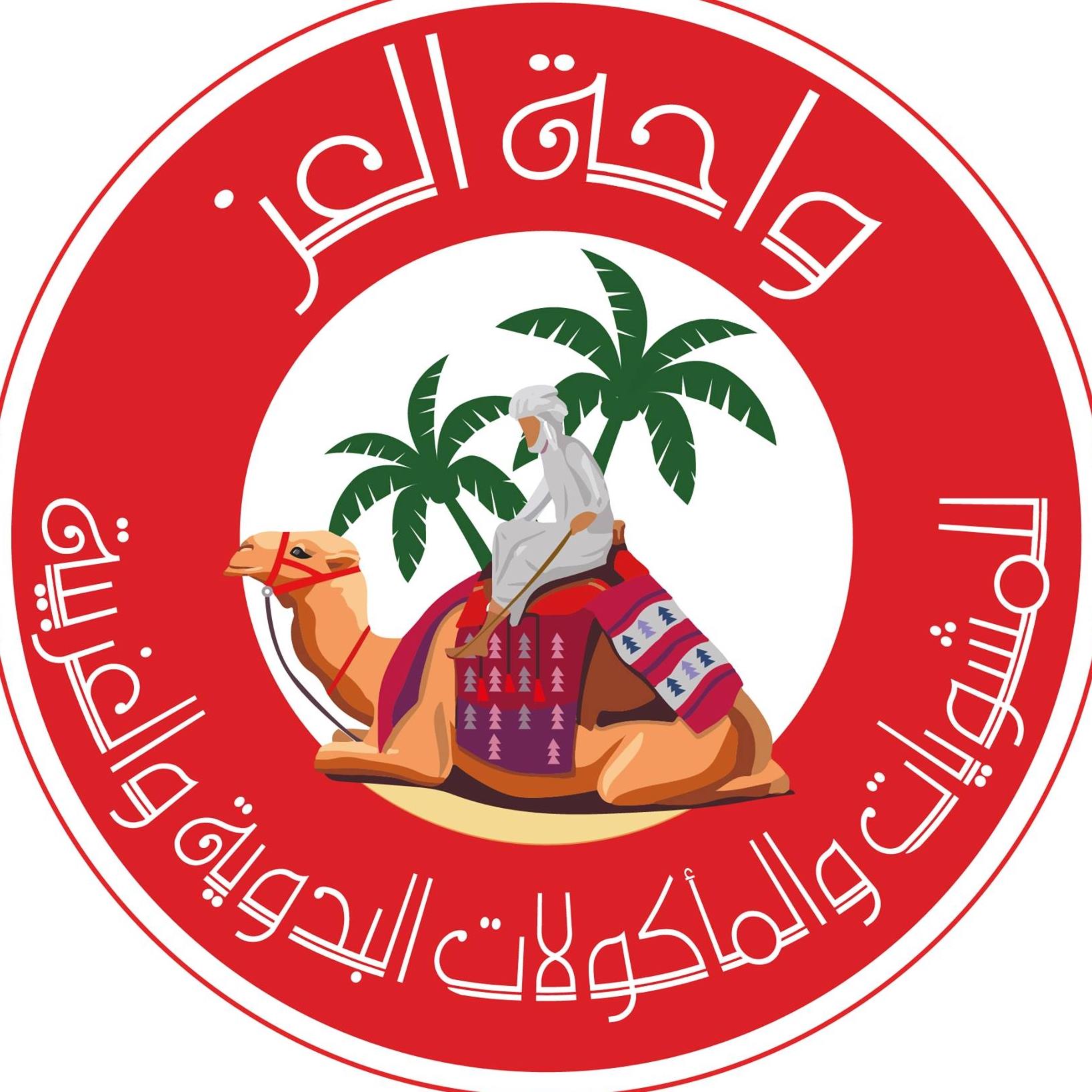 واحة العز