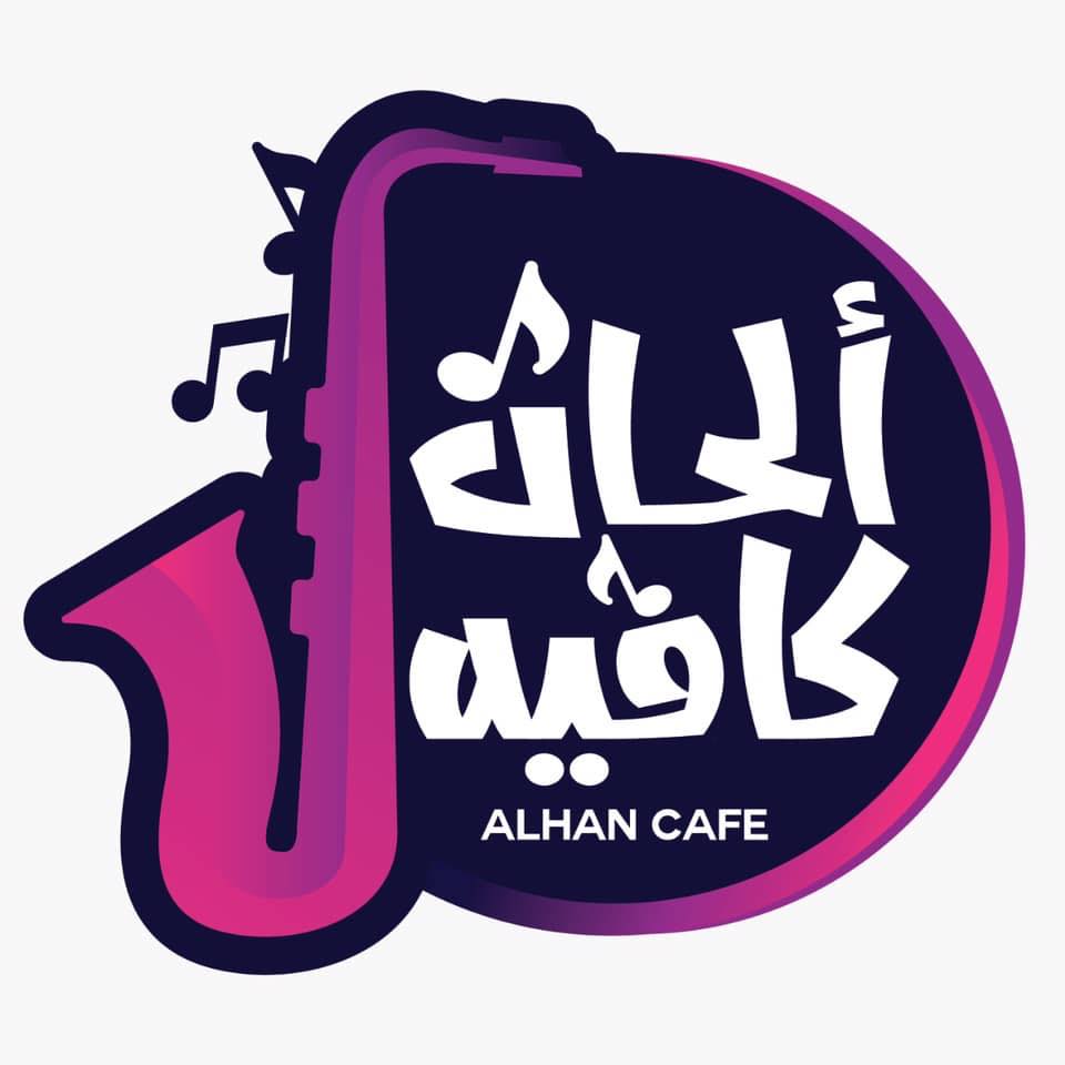 Alhan cafe