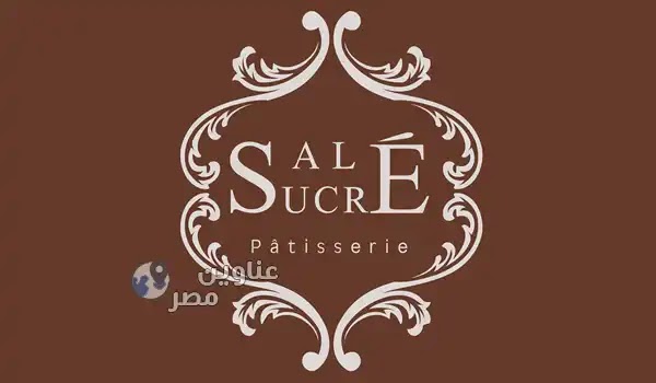 Salé Sucré Patisserie