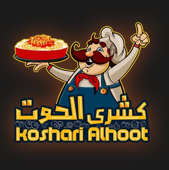 كشري الحوت