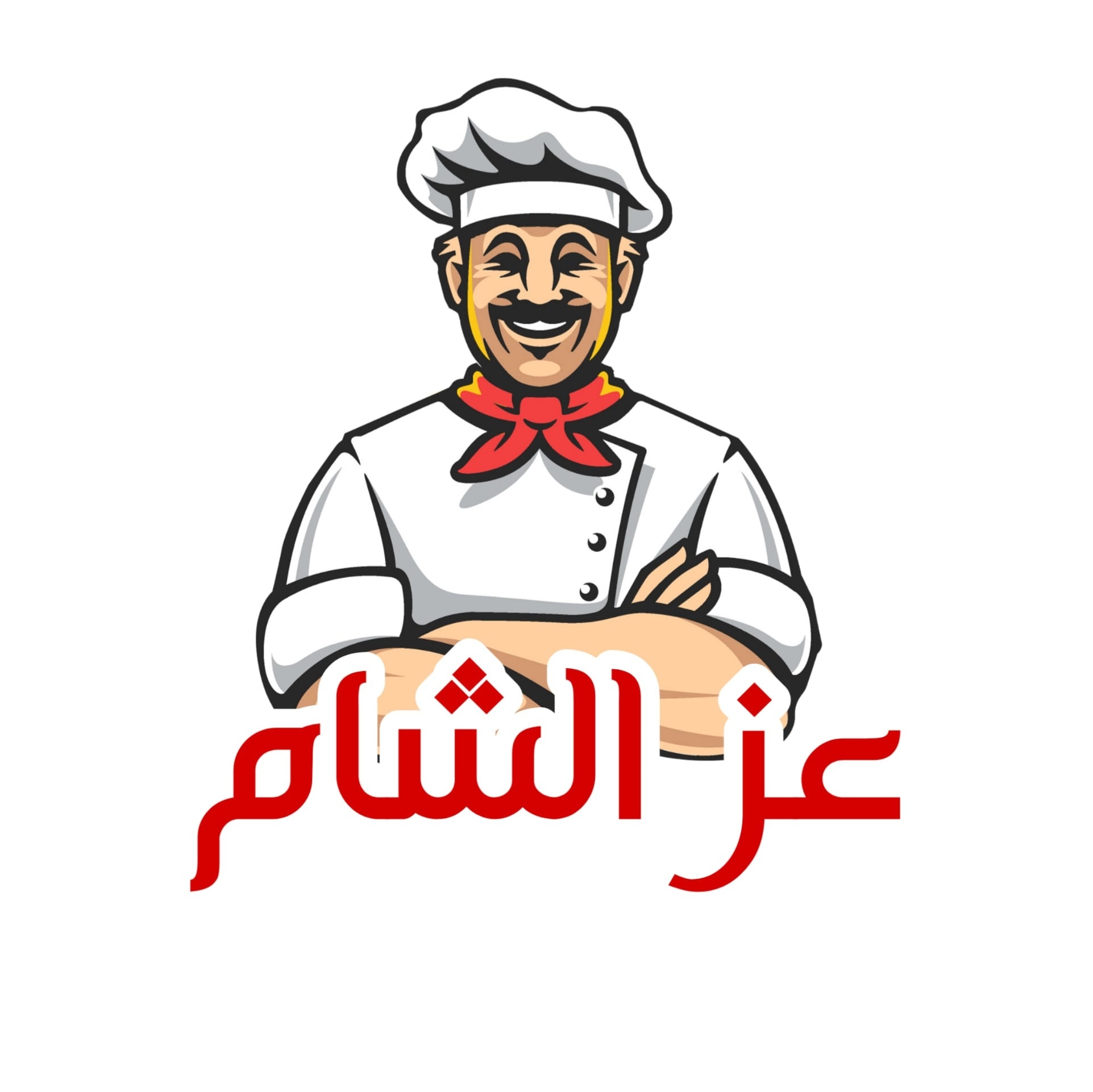 عز الشام