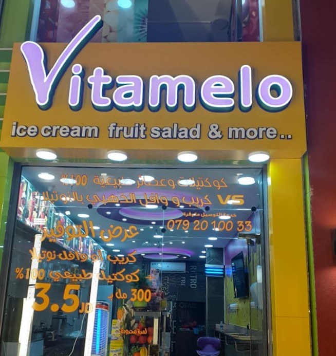 Vitamelo