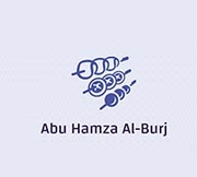 ابو حمزة البرج