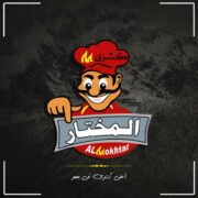 كشرى المختار