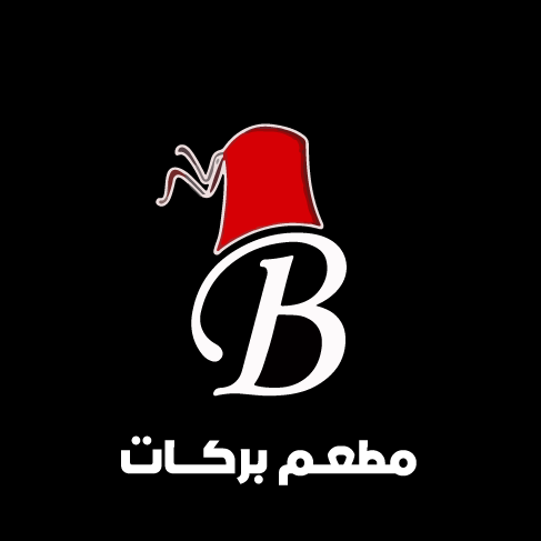 بركات