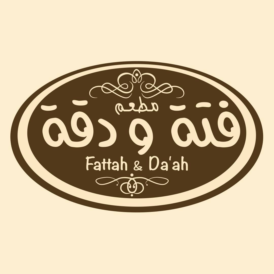 فتة و دقة