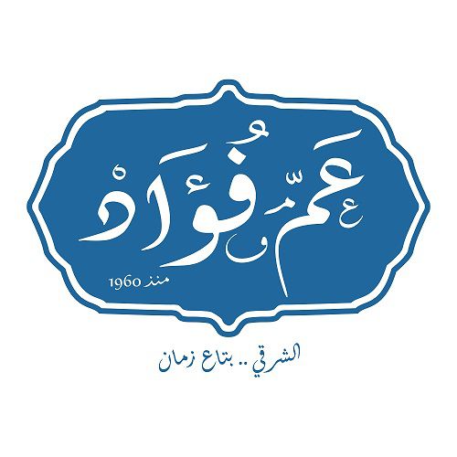 عم فؤاد