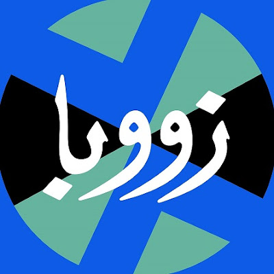 زووبا 