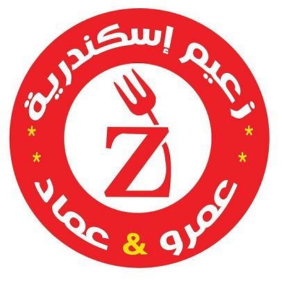 زعيم اسكندرية