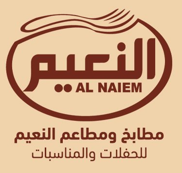 Al Naeem