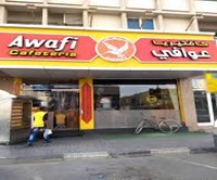 Awafi Cafeteria