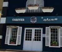 Corriever Cafe