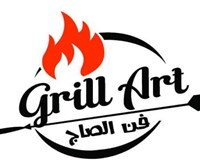 فن الصاج - Grill Art