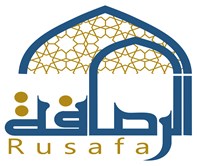 Al-Rusafa 